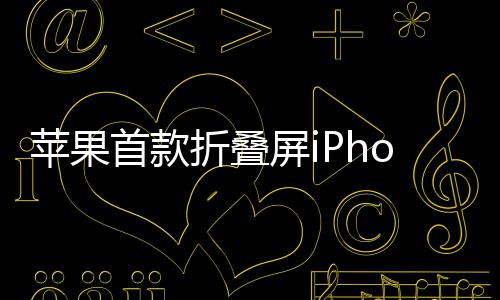 款也月新提价中国涨价 老下千元将全机至手机少涨
